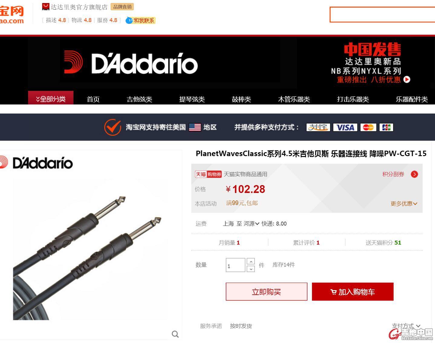 QQ截图20160311142848.jpg