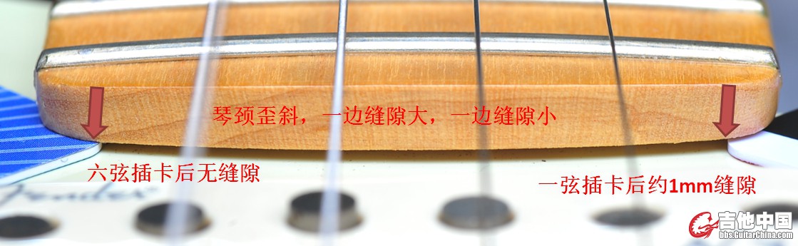 歪
