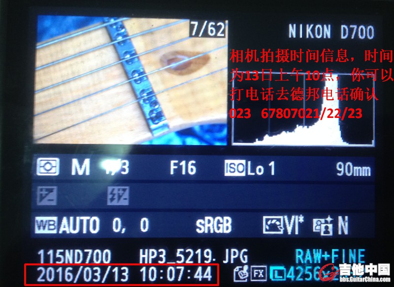 相机信息