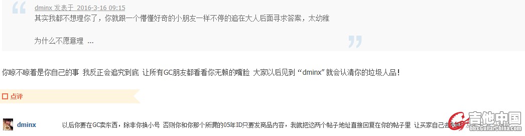QQ截图20160316093934.jpg