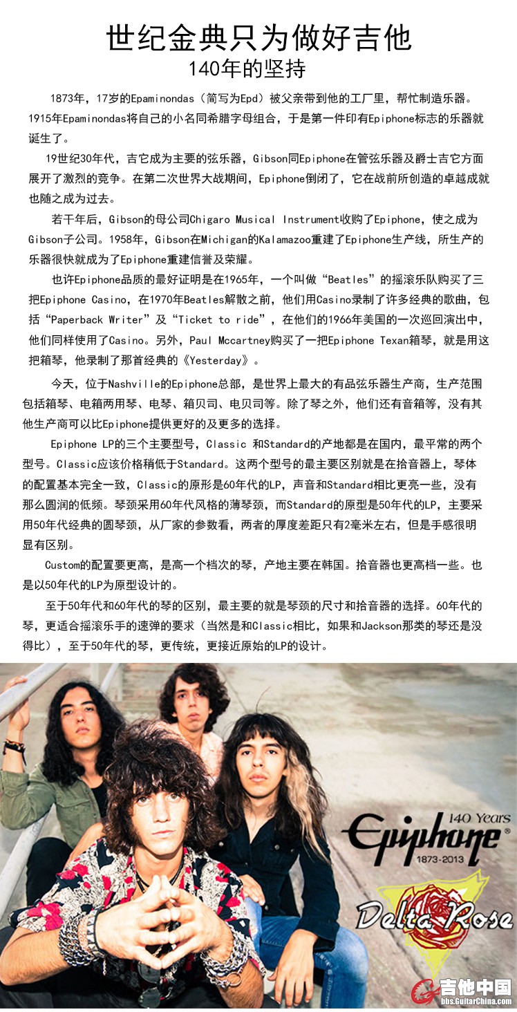 公司介绍