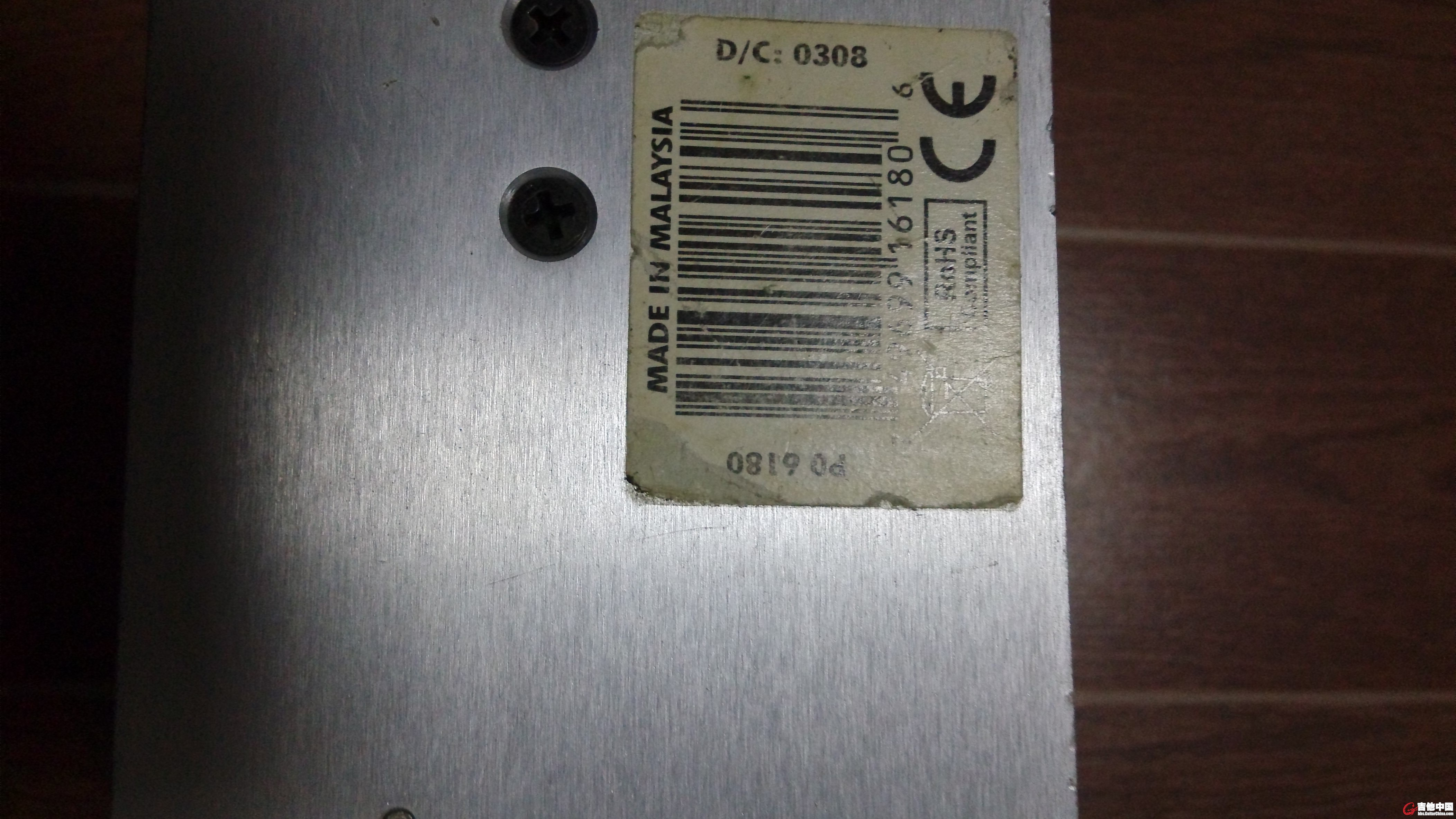 Ermie ball 6180