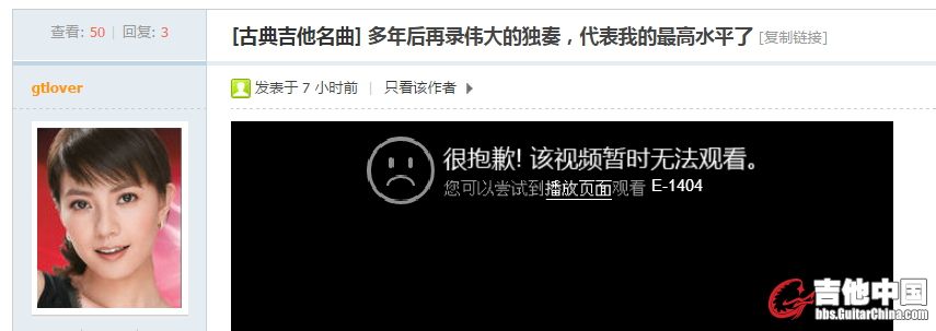 no go.png