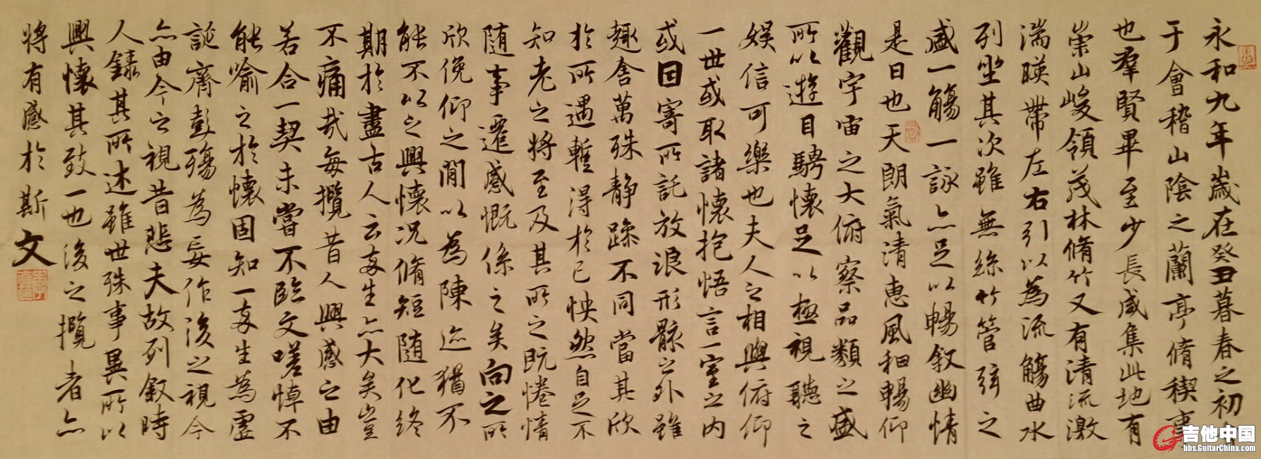 李矗书法作品.jpg
