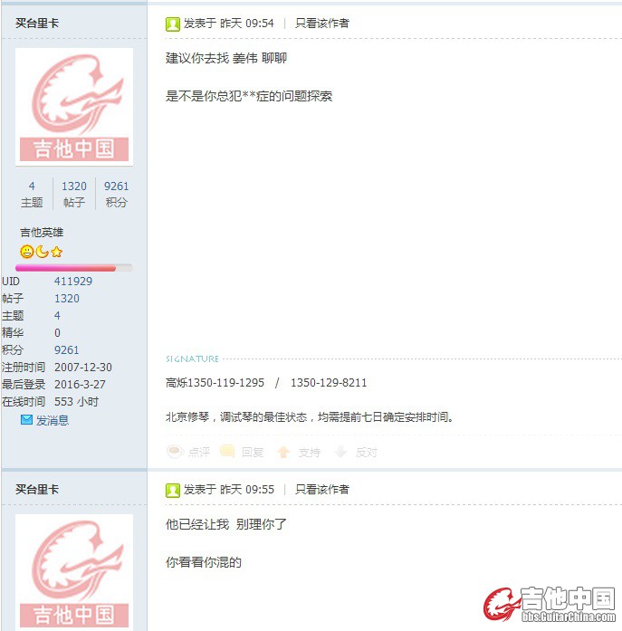 QQ图片20160327134913.jpg
