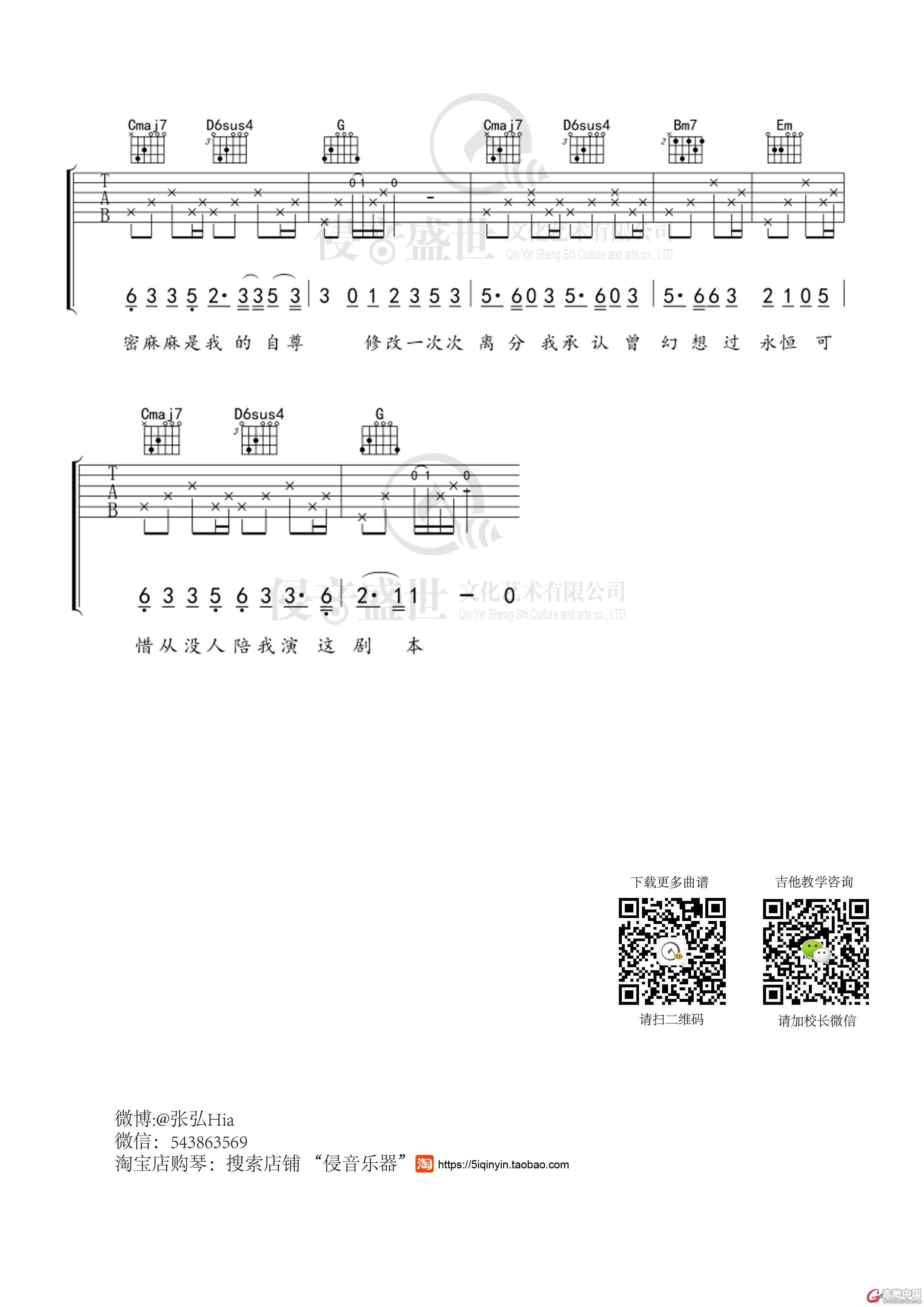 年轮2.jpg