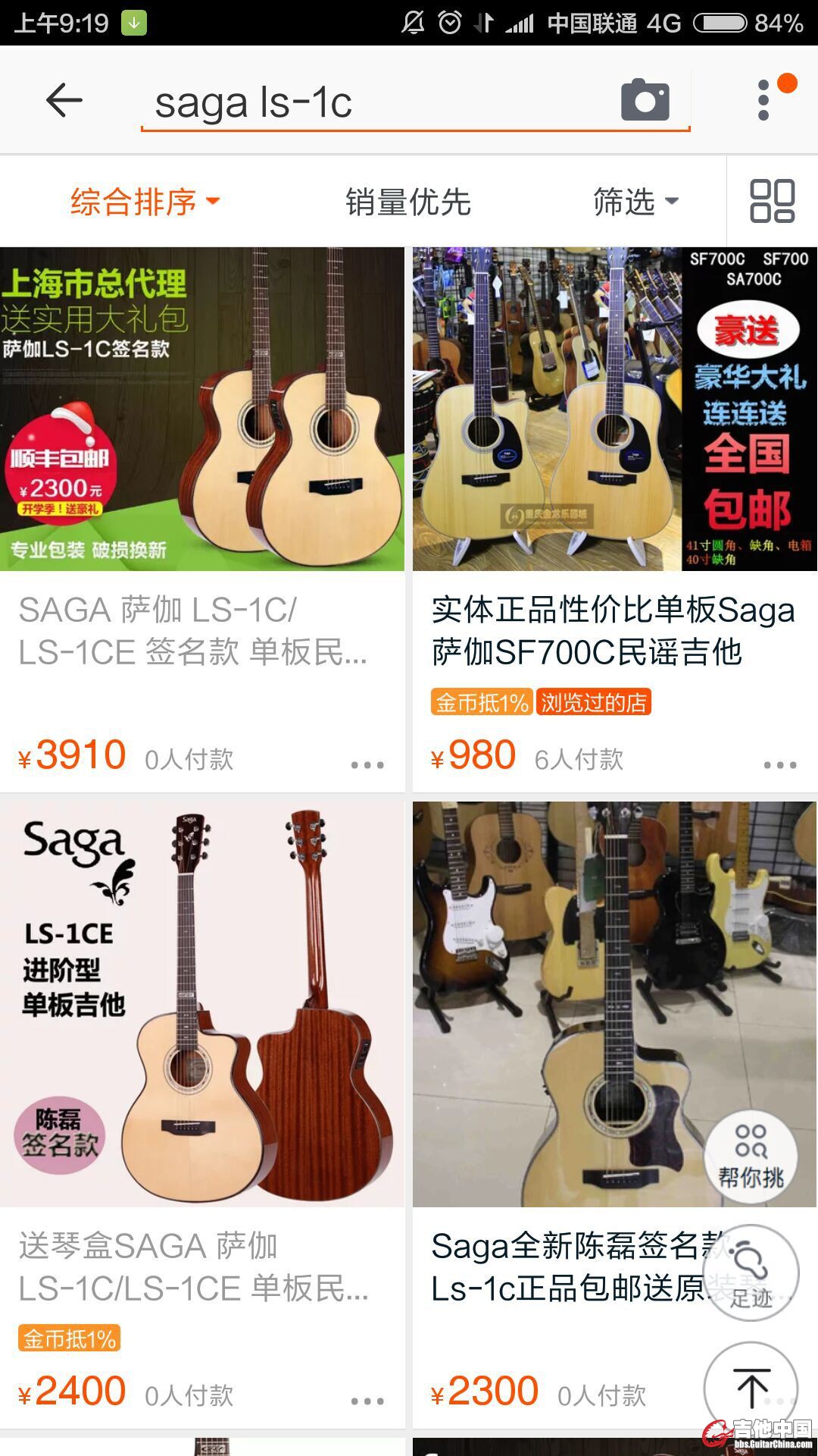 QQ图片20160328101442.jpg