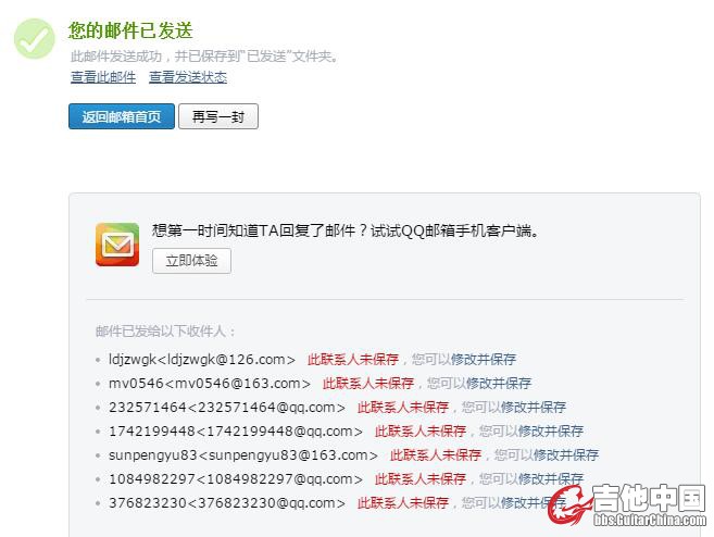 QQ截图20160330083509.jpg