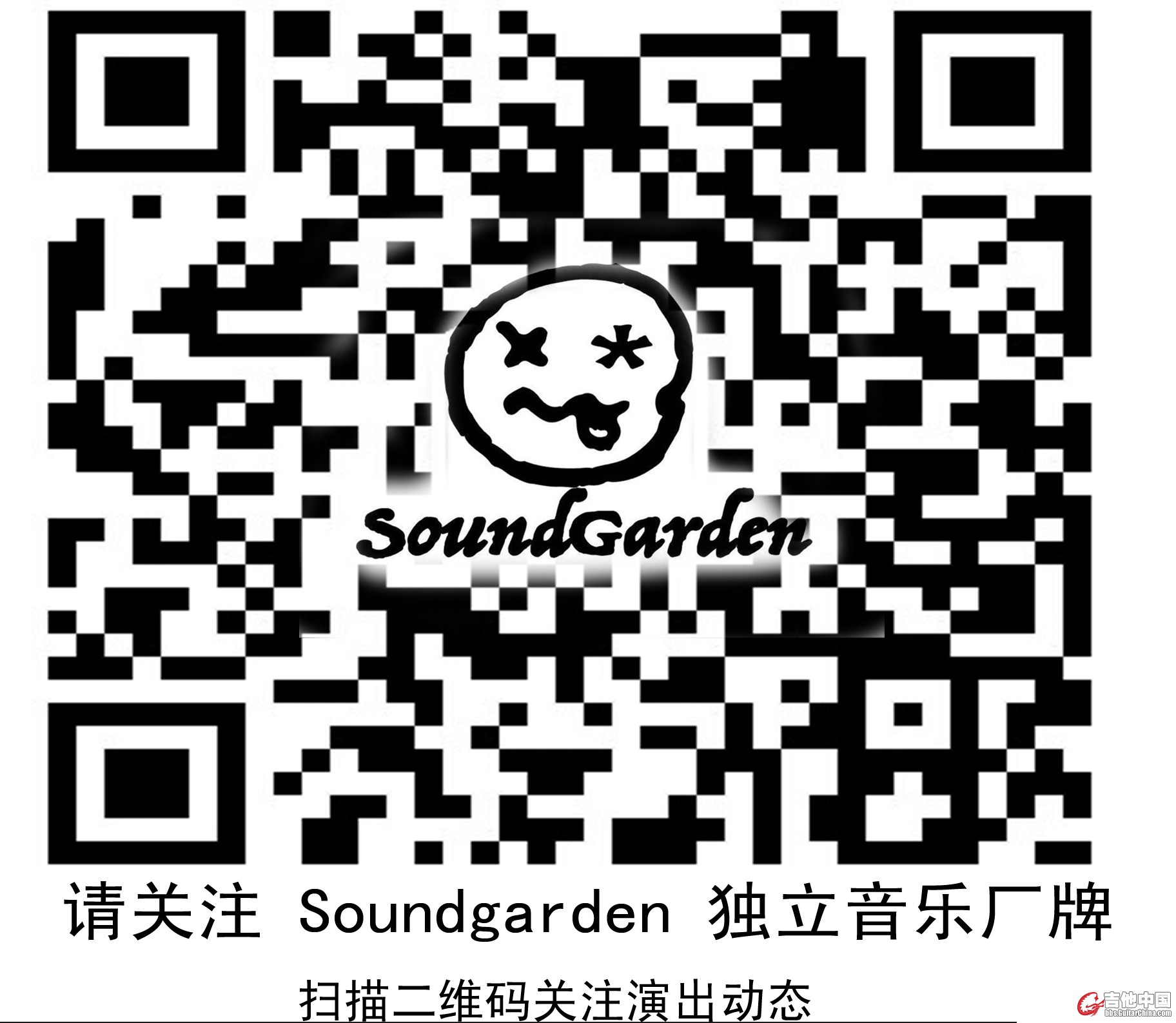  公共帐号有微点
