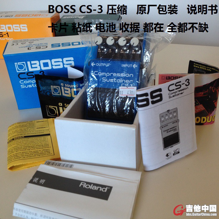 BOSS CS-3 压缩.JPG