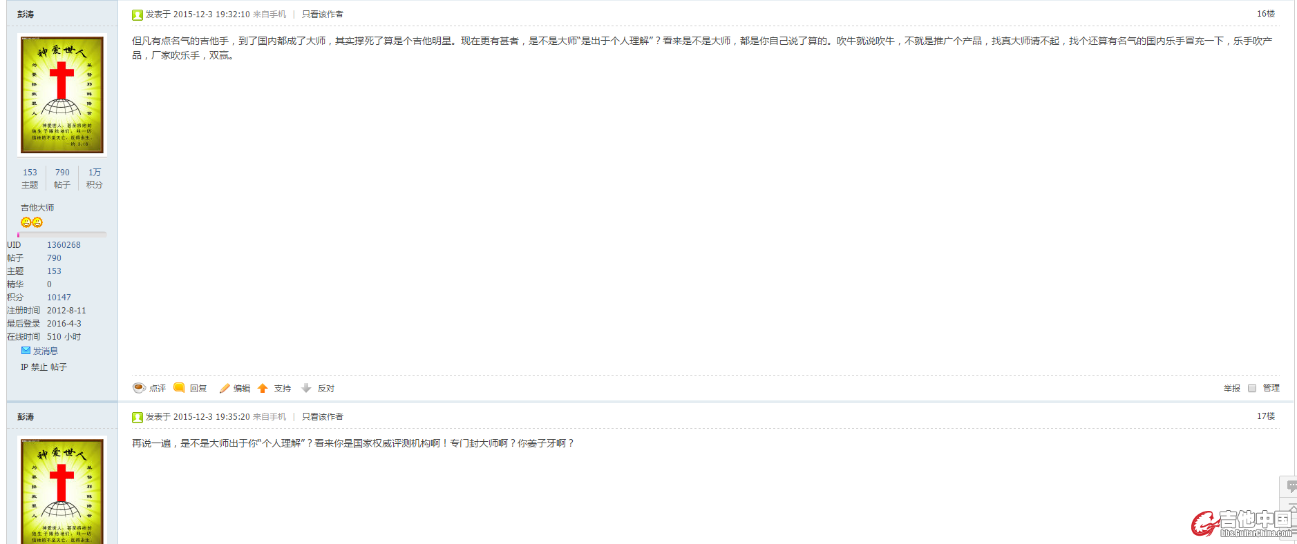 QQ截图20160404003537.png