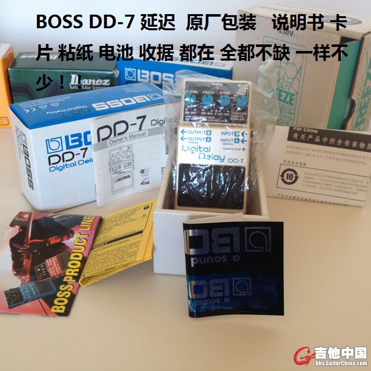 BOSS DD-7 延迟.JPG