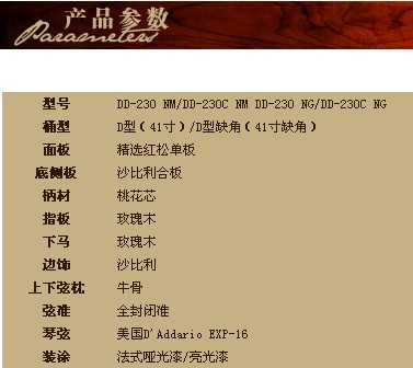 配置图.jpg
