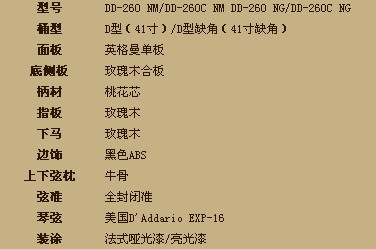 配置图.jpg