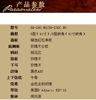 配置图.jpg