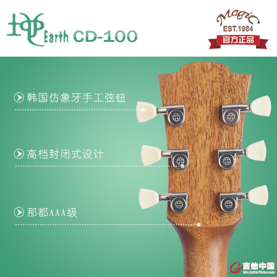 琴头.jpg