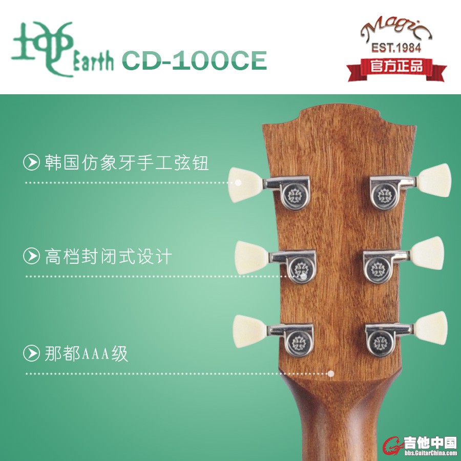 琴头.jpg
