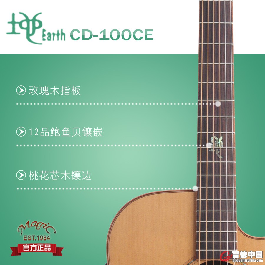 指板.jpg