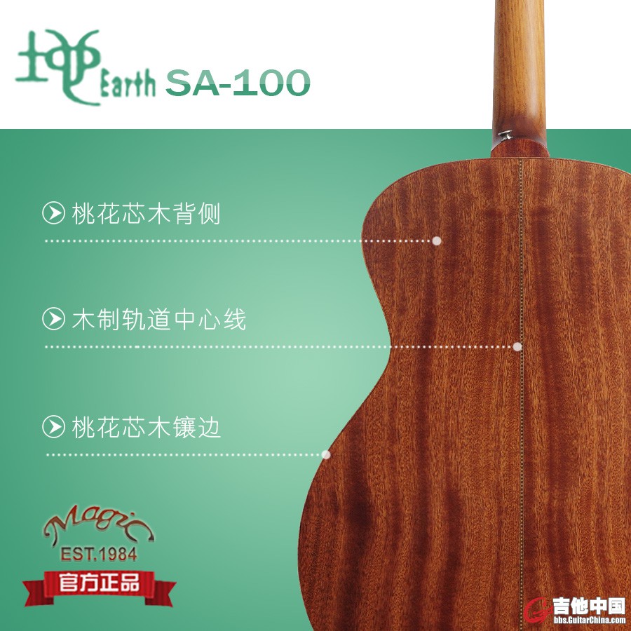 背板.jpg