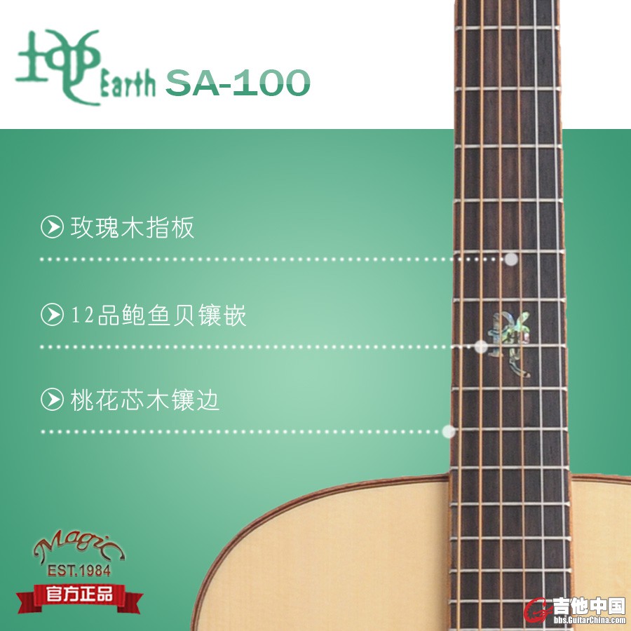 指板.jpg