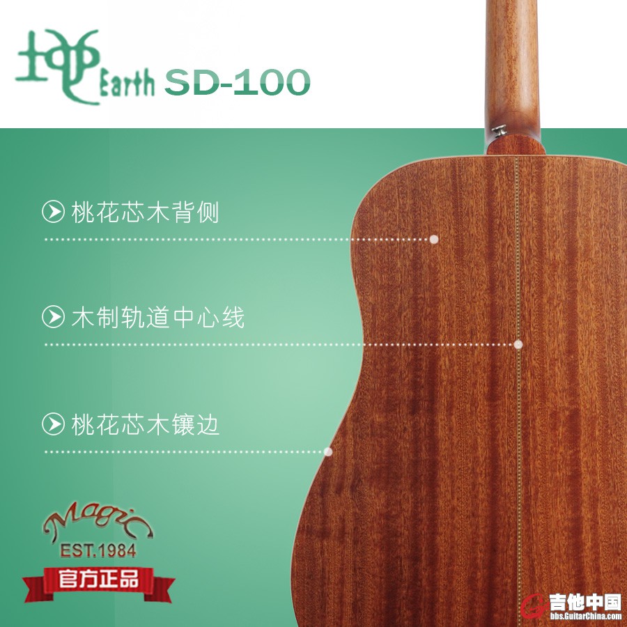 背板.jpg
