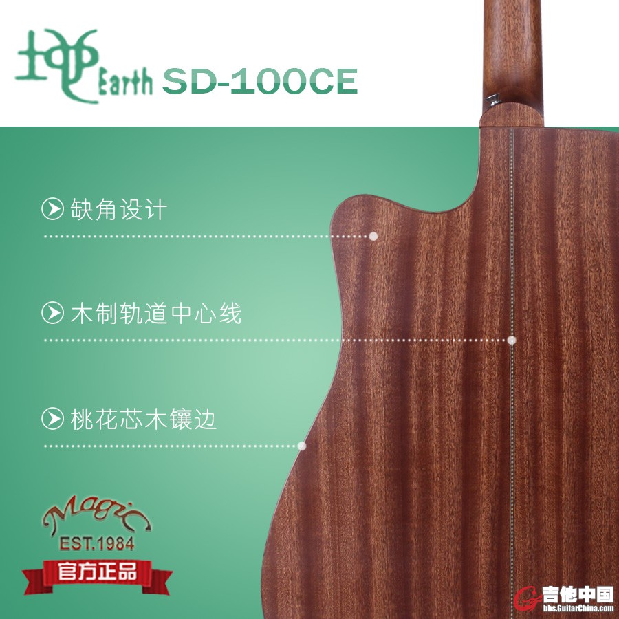 背板.jpg