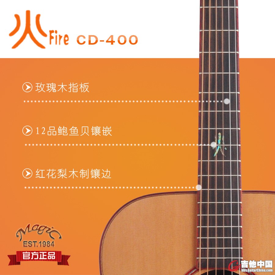 指板.jpg