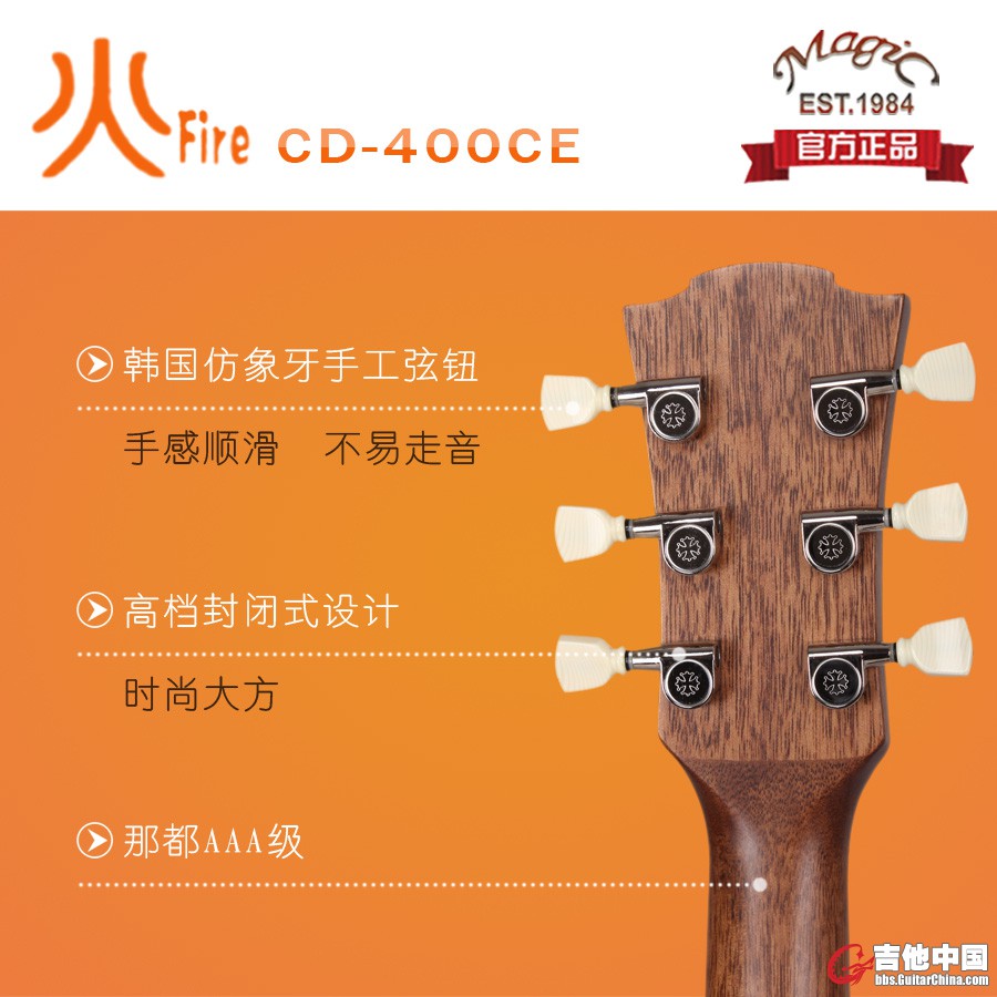 琴头.jpg