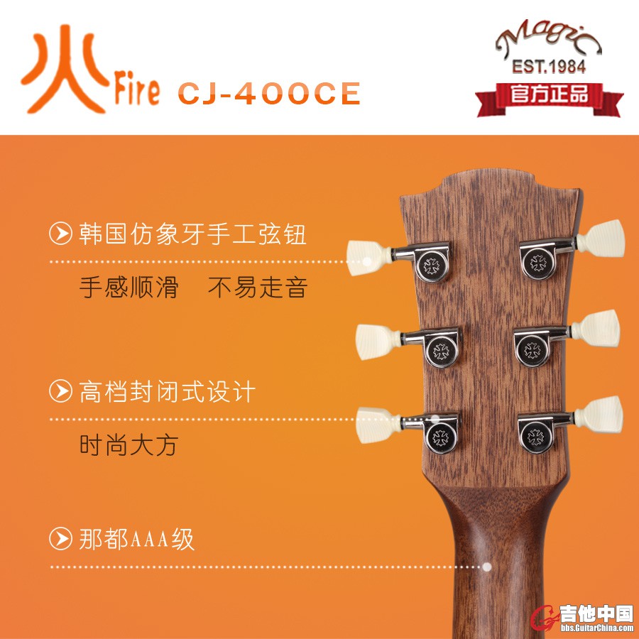 琴头.jpg