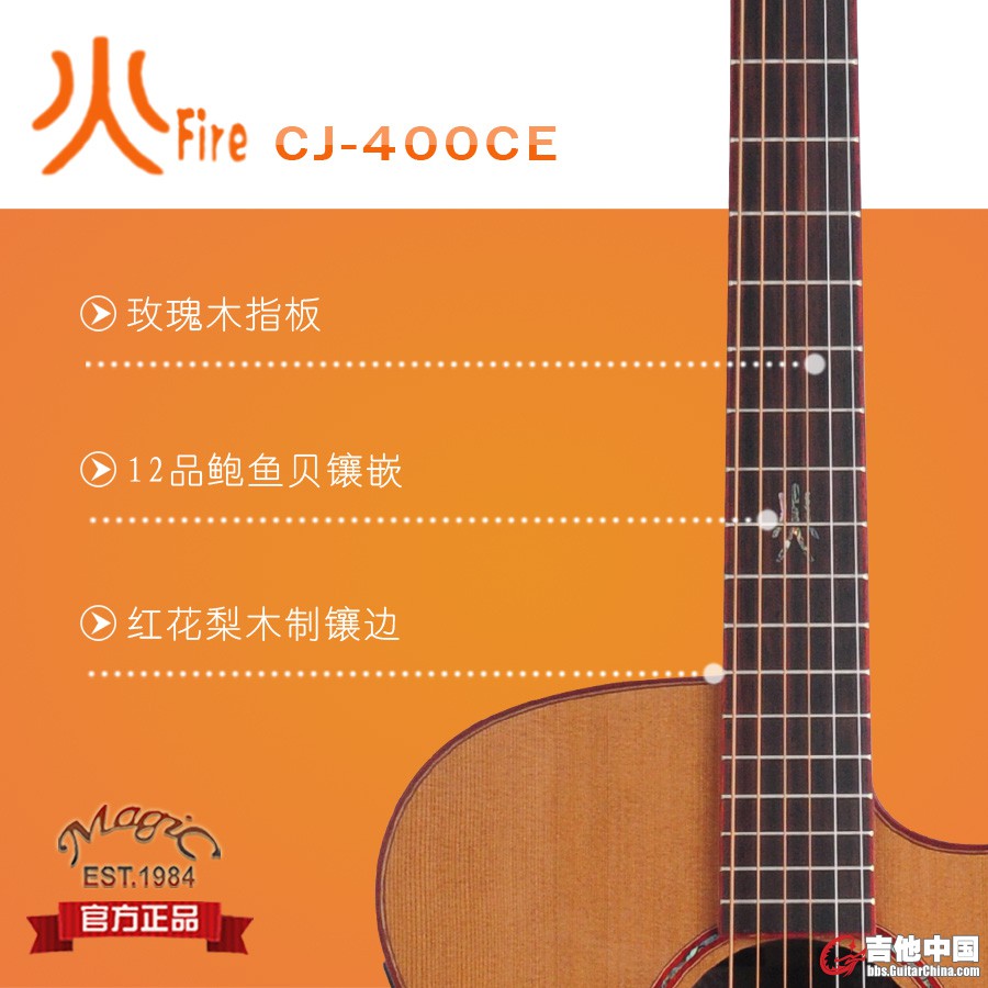指板.jpg
