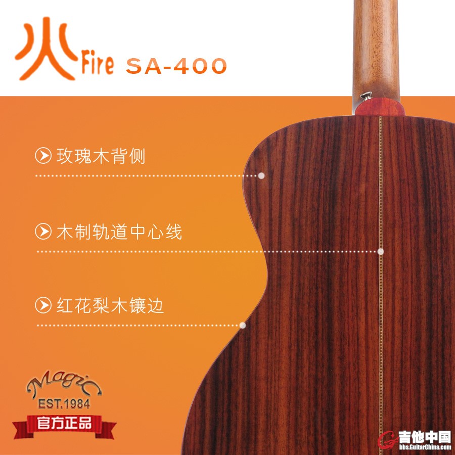背板.jpg
