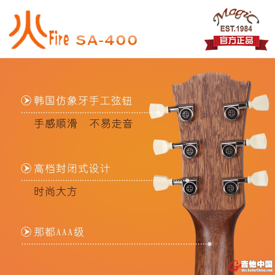 琴头.jpg