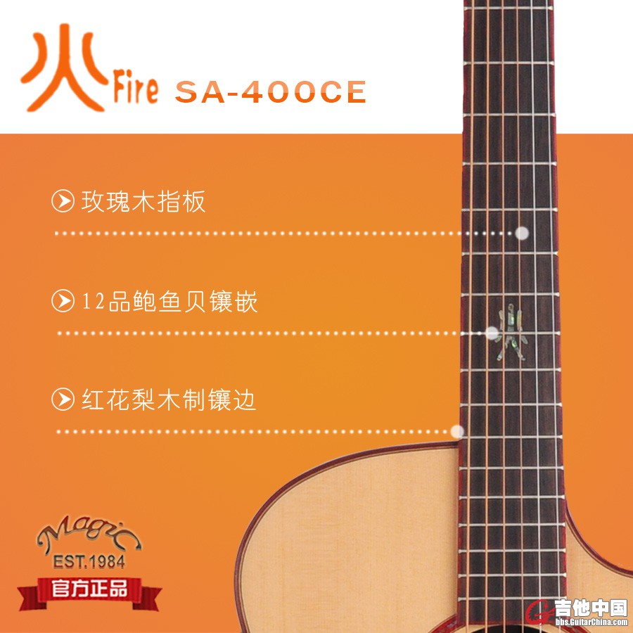 指板.jpg