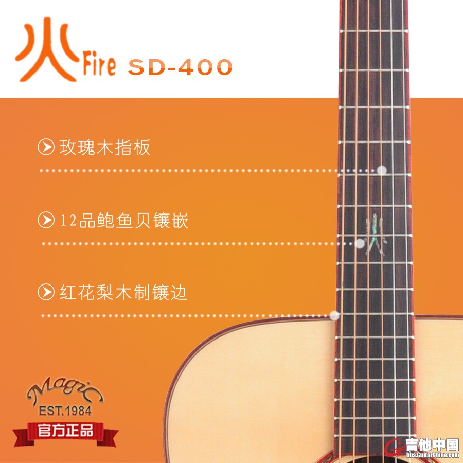 指板.jpg