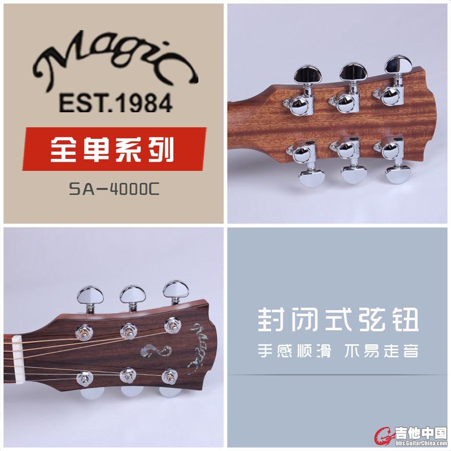 琴头.jpg
