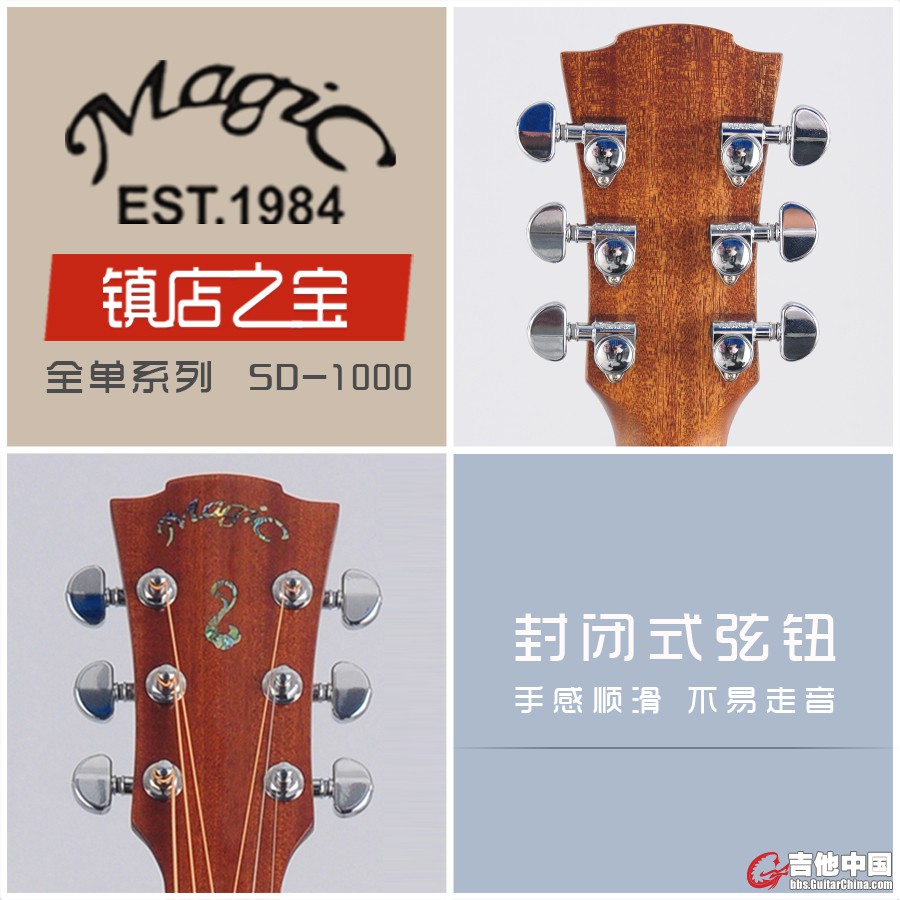 琴头.jpg