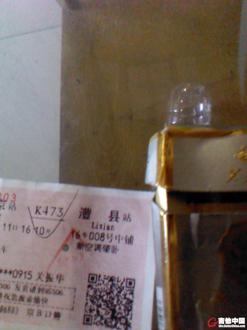 嘉文…我的好儿子…你和马英好好保重….jpg