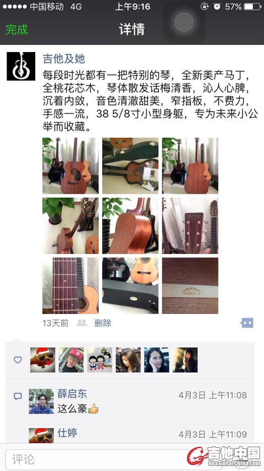 QQ图片20160416091812.jpg