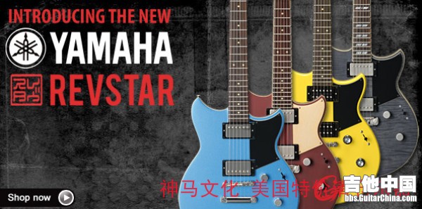 conew_yamaha-revstar-01-594x295-en.jpg