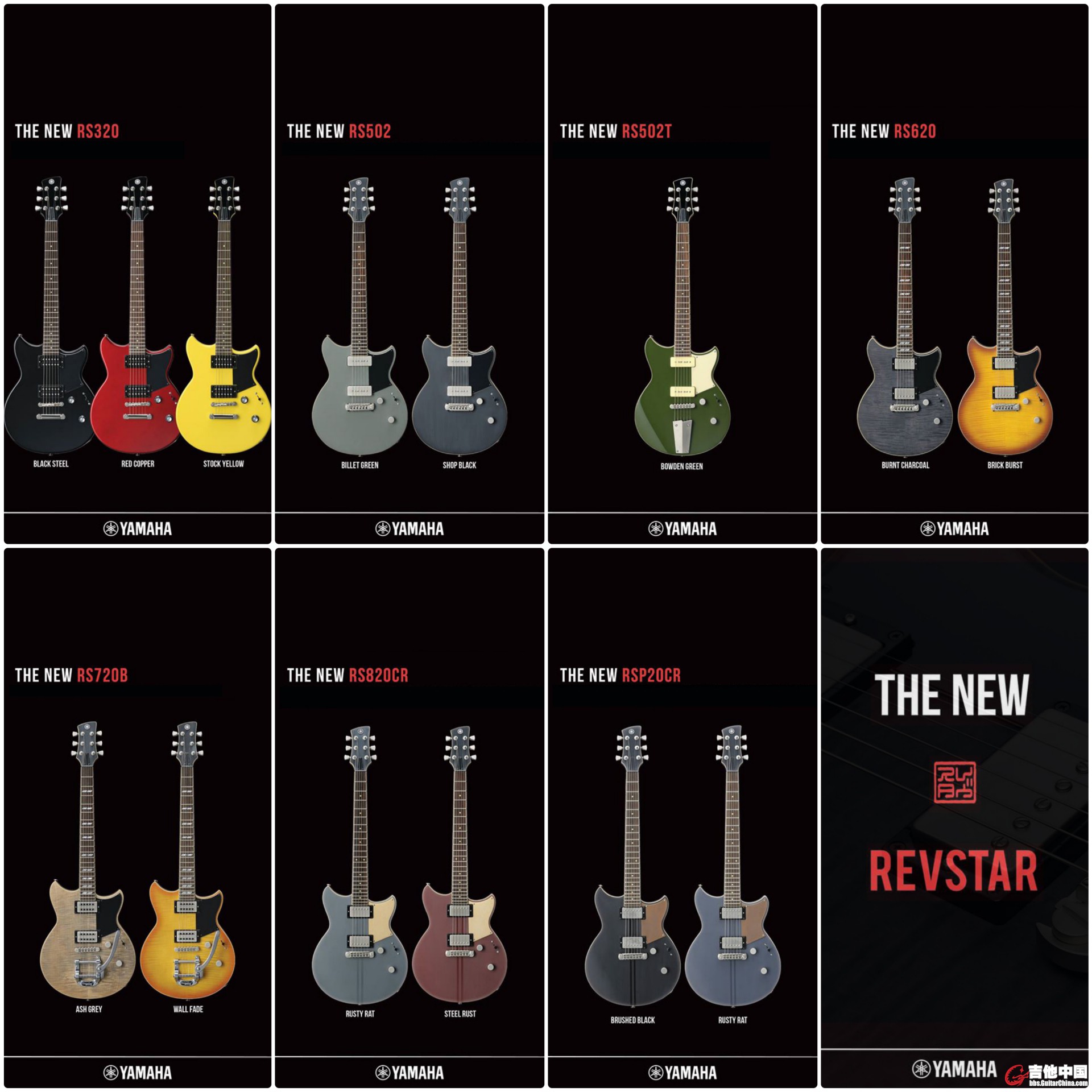 yamaha_revstar_collage.jpg