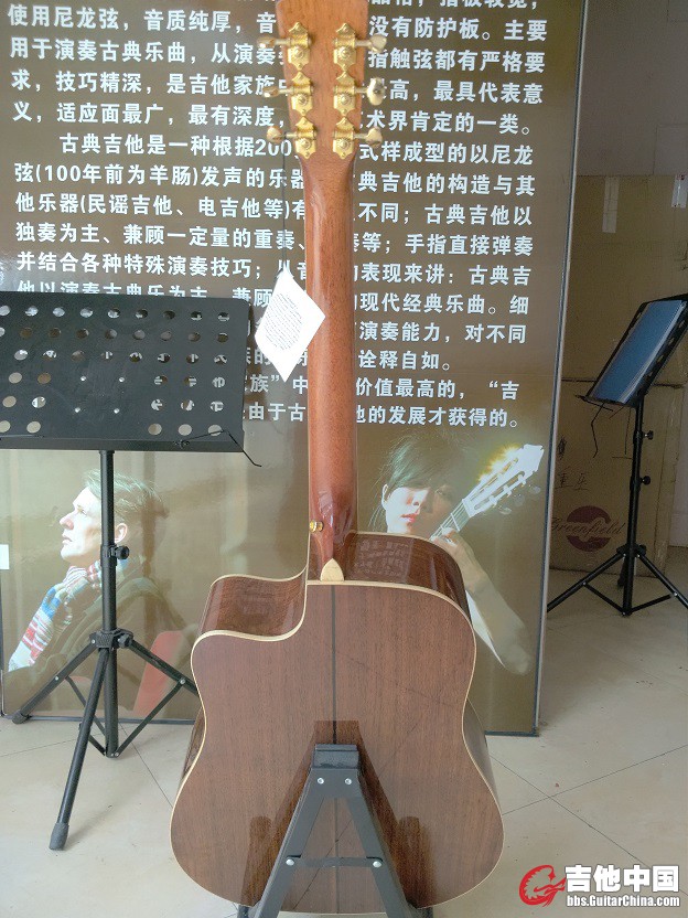 背面