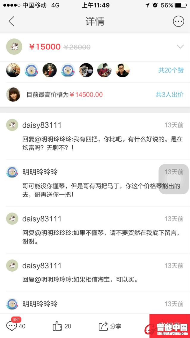 QQ图片20160424094157.jpg