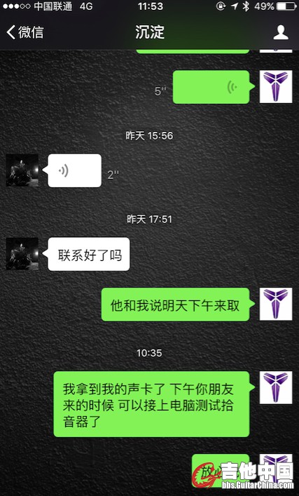 QQ20160426-0.jpg