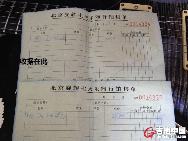 41F6B671-92C5-49C7-AFFA-A1FBF501D992.JPG