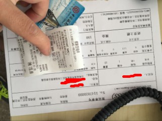 QQ图片20160502205608.jpg