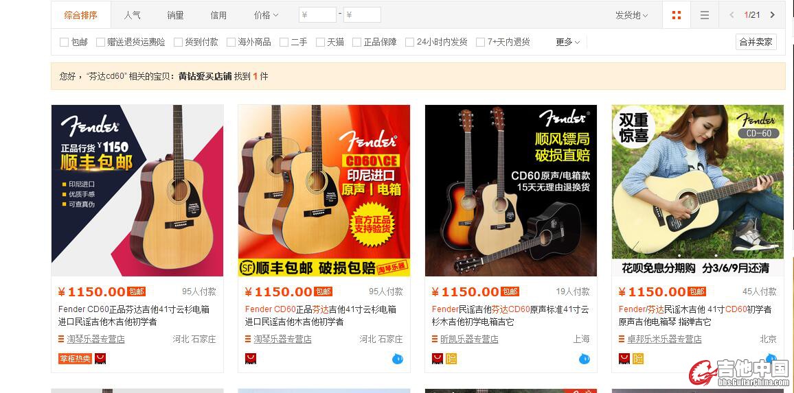 QQ截图20160507190817.jpg