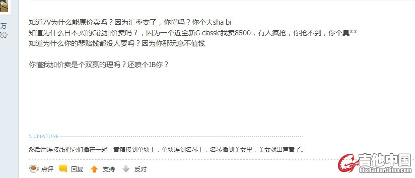 猎豹截图20160515230434.jpg