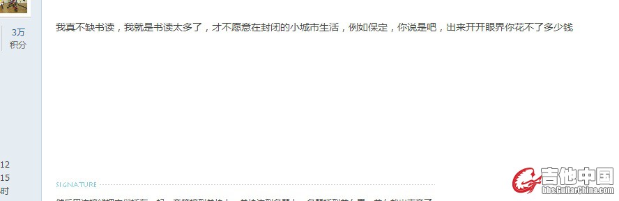 猎豹截图20160515230535.jpg