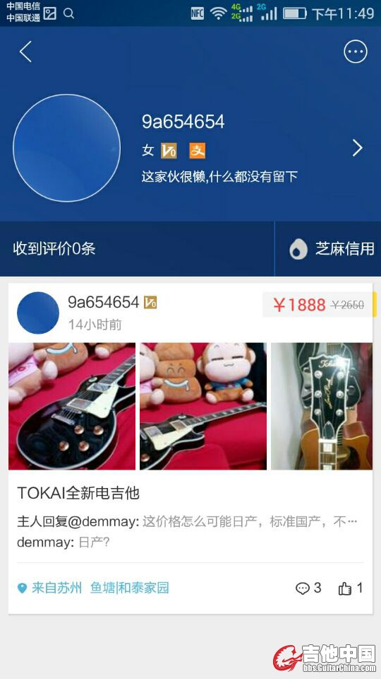 QQ图片20160516152425.jpg