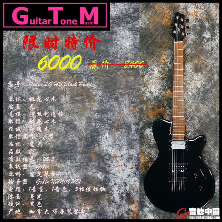 Godin LG HB Black Pearl.jpg
